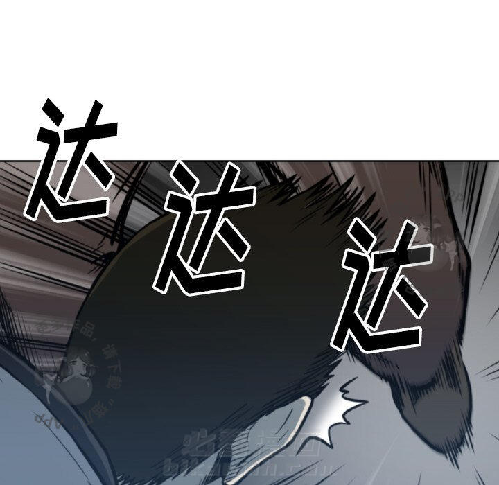 《TWO MEN~共存》漫画最新章节第69话 69免费下拉式在线观看章节第【5】张图片