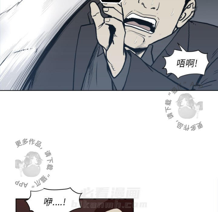 《TWO MEN~共存》漫画最新章节第69话 69免费下拉式在线观看章节第【57】张图片