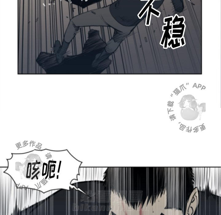 《TWO MEN~共存》漫画最新章节第69话 69免费下拉式在线观看章节第【25】张图片