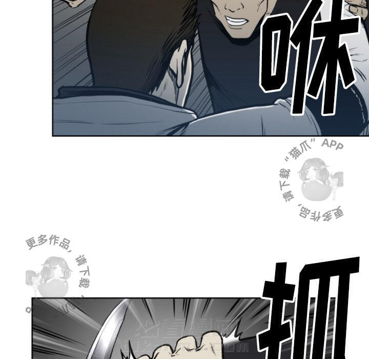 《TWO MEN~共存》漫画最新章节第69话 69免费下拉式在线观看章节第【19】张图片