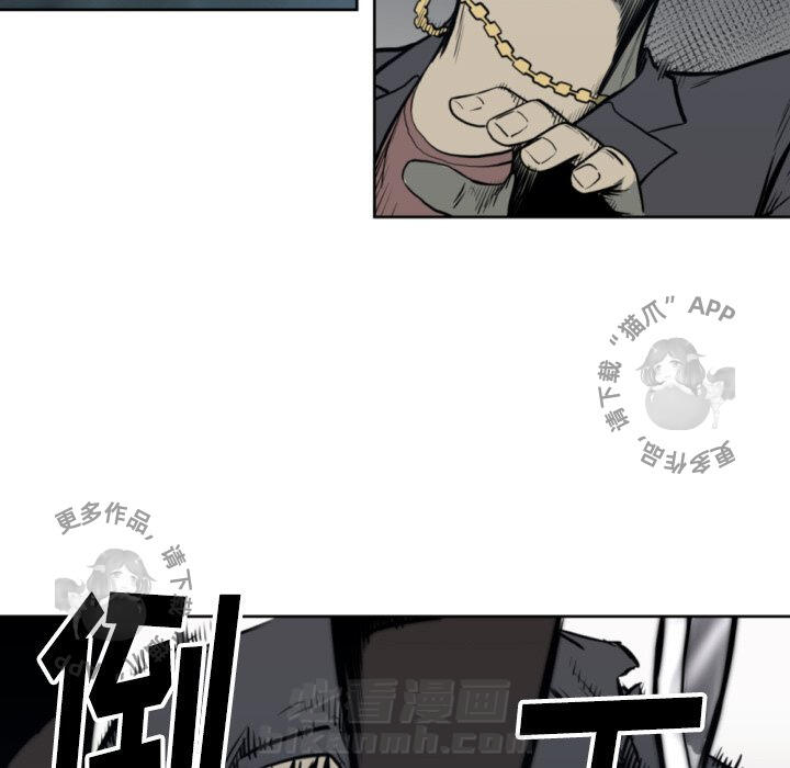 《TWO MEN~共存》漫画最新章节第69话 69免费下拉式在线观看章节第【74】张图片