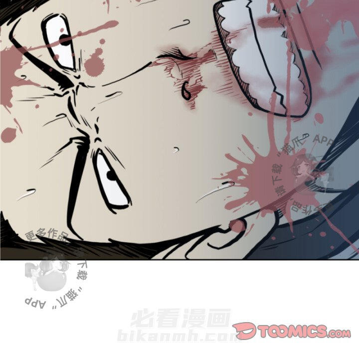 《TWO MEN~共存》漫画最新章节第69话 69免费下拉式在线观看章节第【1】张图片