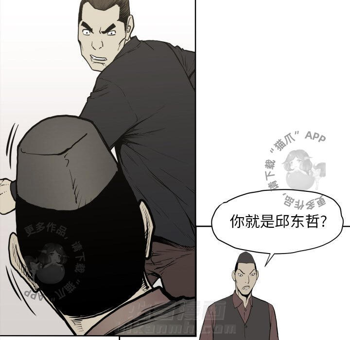 《TWO MEN~共存》漫画最新章节第70话 70免费下拉式在线观看章节第【28】张图片