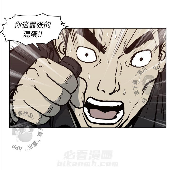 《TWO MEN~共存》漫画最新章节第70话 70免费下拉式在线观看章节第【24】张图片