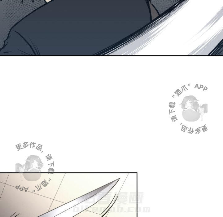 《TWO MEN~共存》漫画最新章节第70话 70免费下拉式在线观看章节第【22】张图片