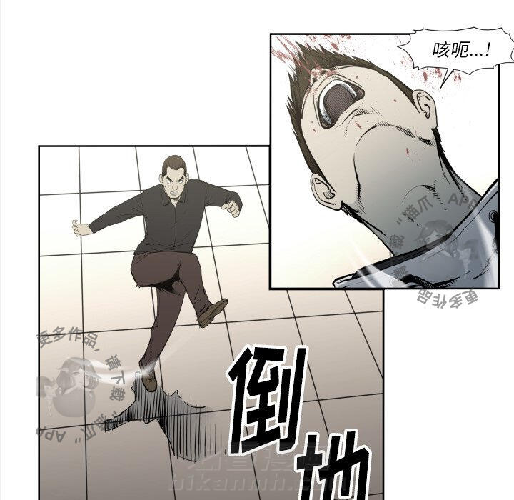 《TWO MEN~共存》漫画最新章节第70话 70免费下拉式在线观看章节第【85】张图片