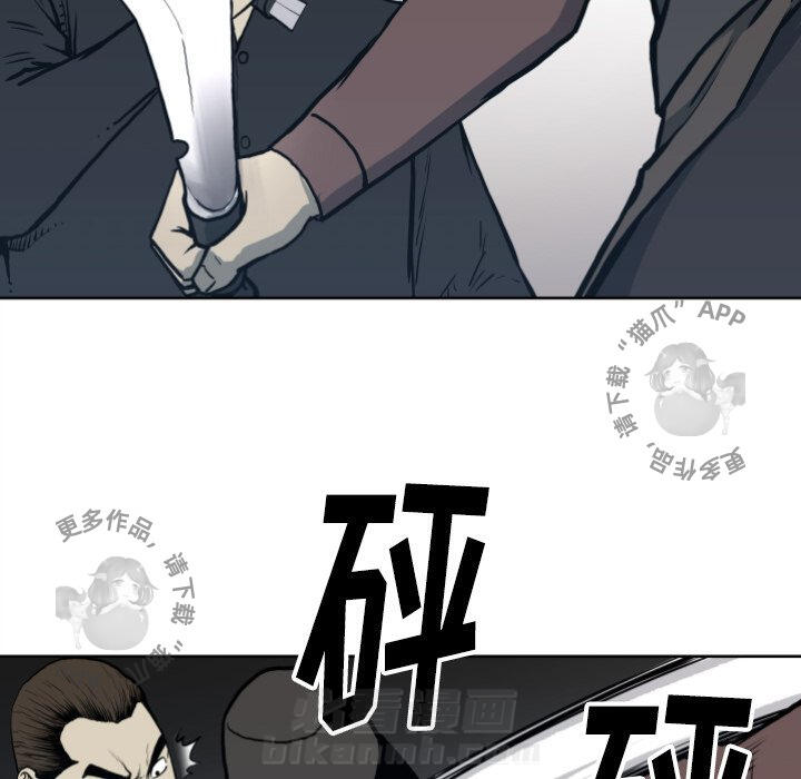 《TWO MEN~共存》漫画最新章节第70话 70免费下拉式在线观看章节第【20】张图片