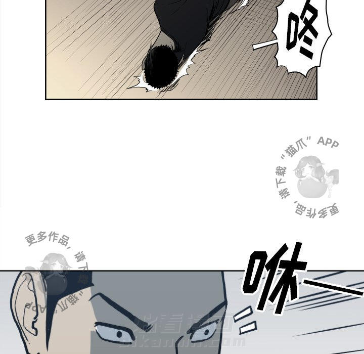 《TWO MEN~共存》漫画最新章节第70话 70免费下拉式在线观看章节第【32】张图片