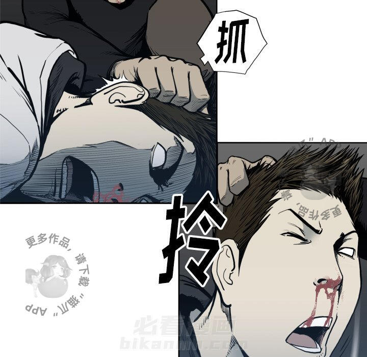 《TWO MEN~共存》漫画最新章节第70话 70免费下拉式在线观看章节第【81】张图片