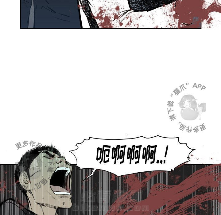 《TWO MEN~共存》漫画最新章节第70话 70免费下拉式在线观看章节第【41】张图片