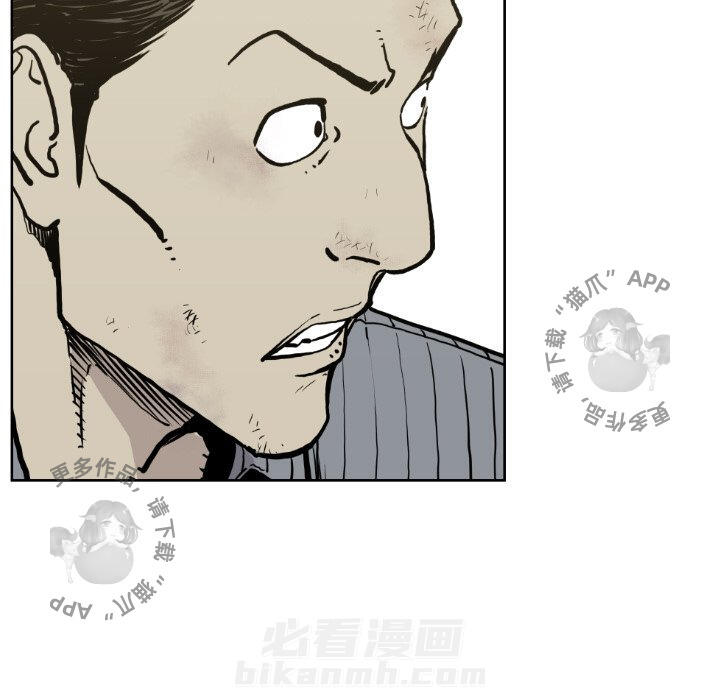 《TWO MEN~共存》漫画最新章节第71话 71免费下拉式在线观看章节第【87】张图片