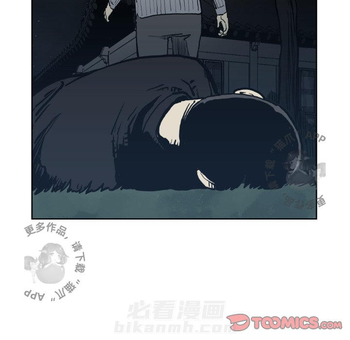 《TWO MEN~共存》漫画最新章节第71话 71免费下拉式在线观看章节第【32】张图片