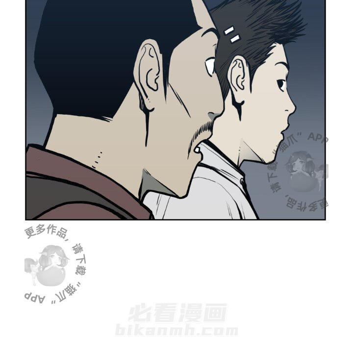 《TWO MEN~共存》漫画最新章节第71话 71免费下拉式在线观看章节第【13】张图片