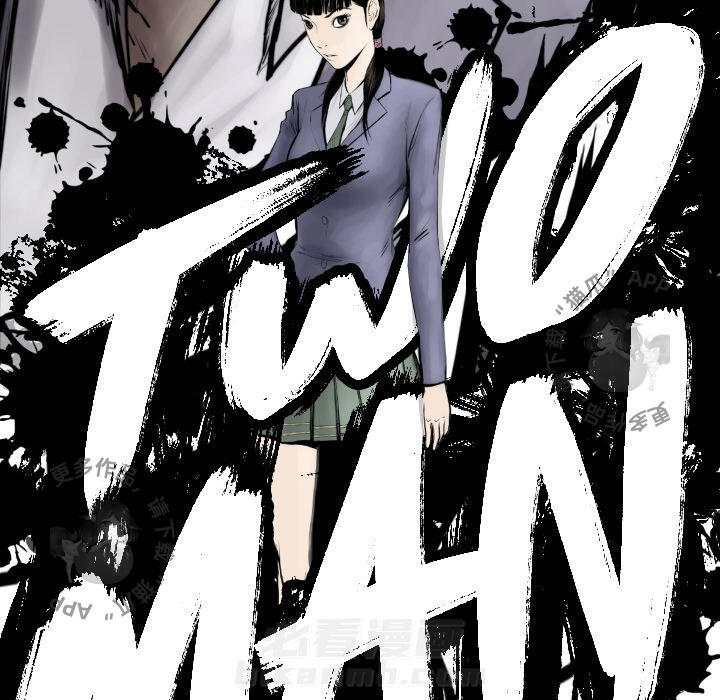 《TWO MEN~共存》漫画最新章节第71话 71免费下拉式在线观看章节第【96】张图片