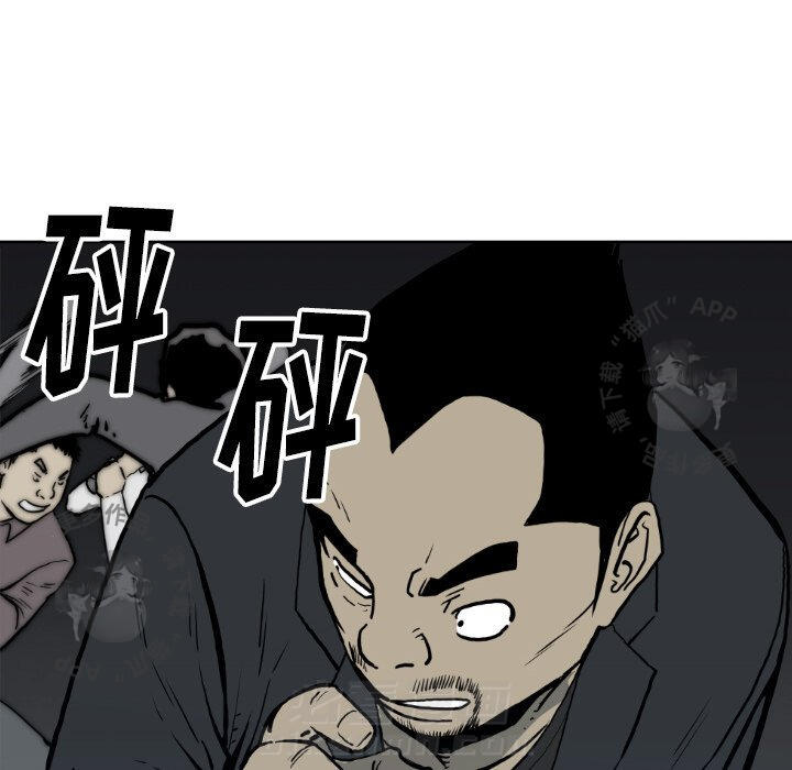 《TWO MEN~共存》漫画最新章节第71话 71免费下拉式在线观看章节第【53】张图片