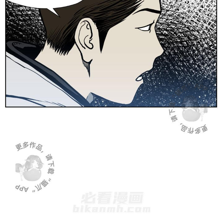 《TWO MEN~共存》漫画最新章节第72话 72免费下拉式在线观看章节第【50】张图片