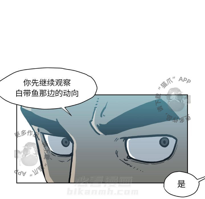 《TWO MEN~共存》漫画最新章节第72话 72免费下拉式在线观看章节第【70】张图片