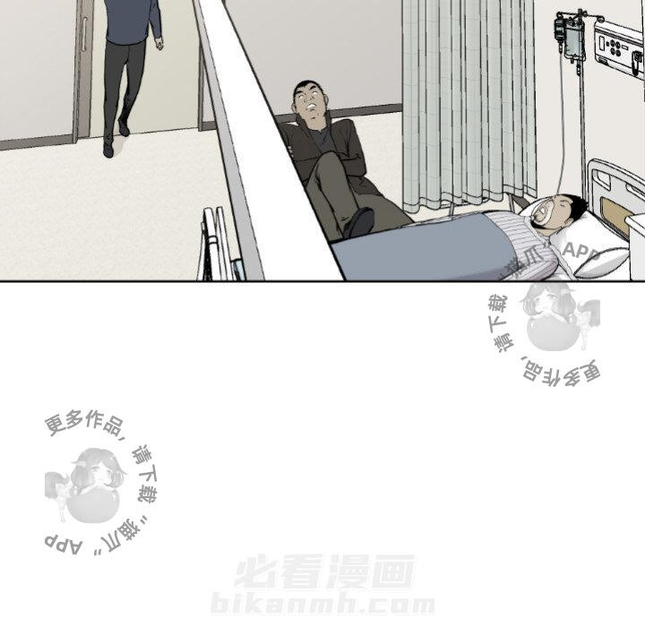 《TWO MEN~共存》漫画最新章节第72话 72免费下拉式在线观看章节第【88】张图片