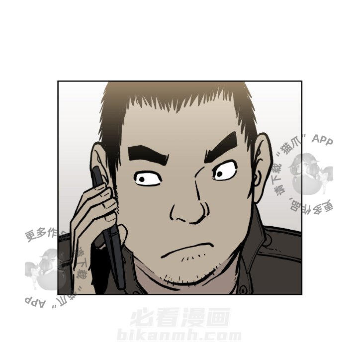 《TWO MEN~共存》漫画最新章节第72话 72免费下拉式在线观看章节第【67】张图片