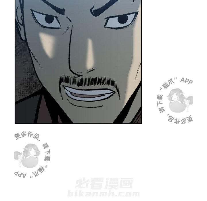 《TWO MEN~共存》漫画最新章节第72话 72免费下拉式在线观看章节第【16】张图片