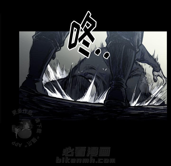 《TWO MEN~共存》漫画最新章节第73话 73免费下拉式在线观看章节第【54】张图片