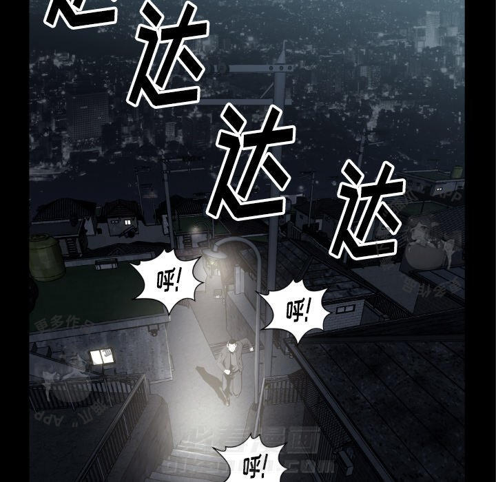 《TWO MEN~共存》漫画最新章节第73话 73免费下拉式在线观看章节第【79】张图片