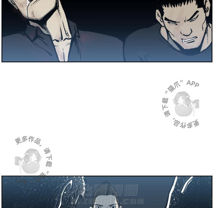 《TWO MEN~共存》漫画最新章节第73话 73免费下拉式在线观看章节第【83】张图片