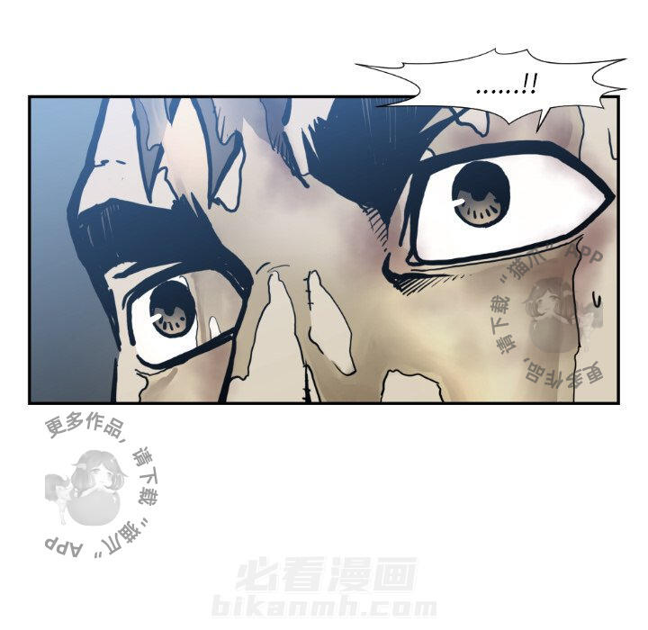 《TWO MEN~共存》漫画最新章节第73话 73免费下拉式在线观看章节第【6】张图片