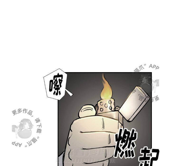 《TWO MEN~共存》漫画最新章节第73话 73免费下拉式在线观看章节第【18】张图片