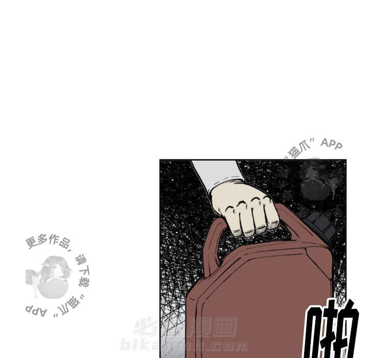 《TWO MEN~共存》漫画最新章节第73话 73免费下拉式在线观看章节第【36】张图片