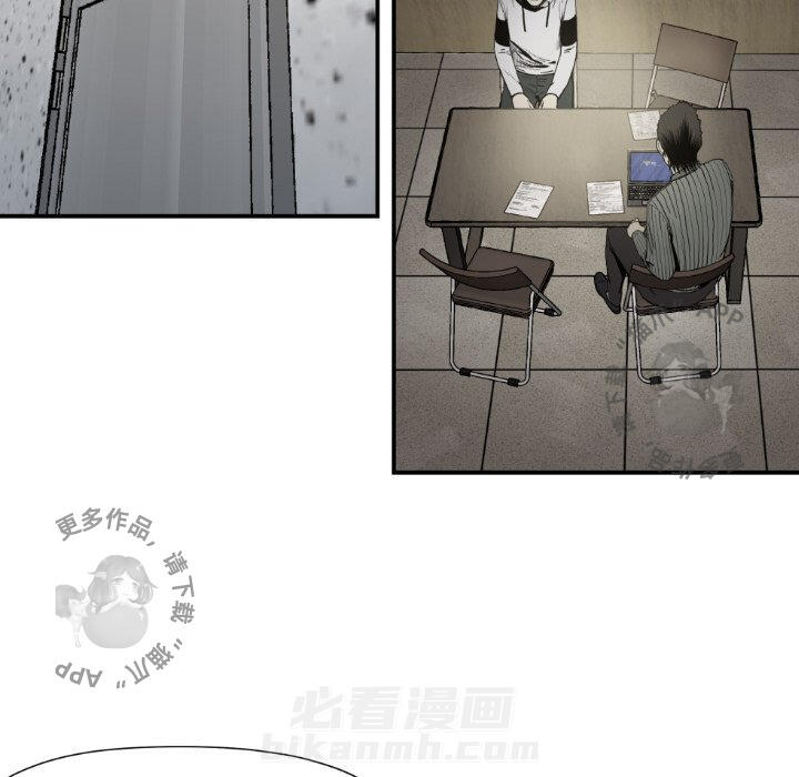 《TWO MEN~共存》漫画最新章节第79话 79免费下拉式在线观看章节第【49】张图片