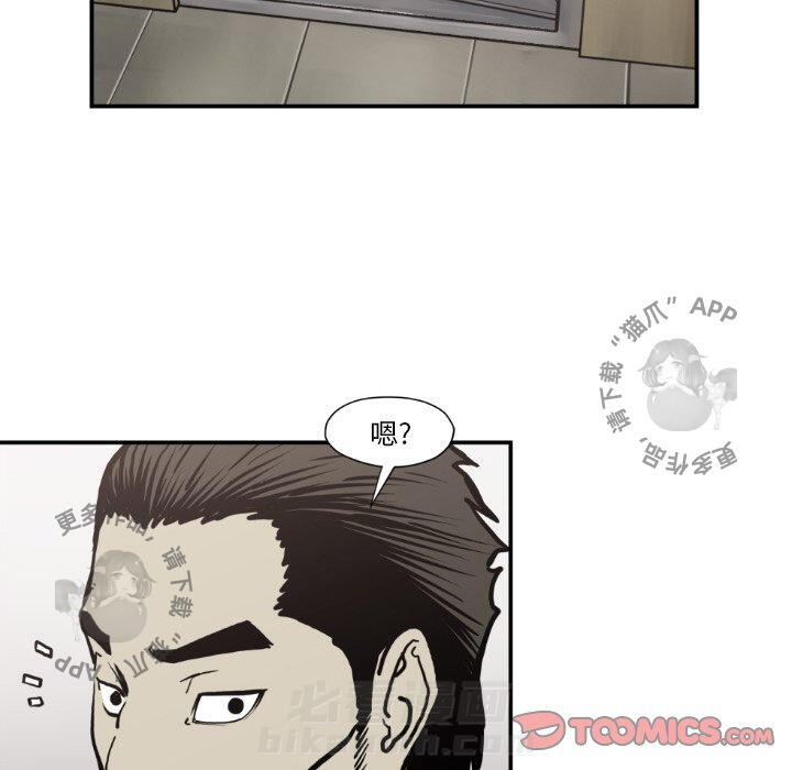 《TWO MEN~共存》漫画最新章节第79话 79免费下拉式在线观看章节第【32】张图片