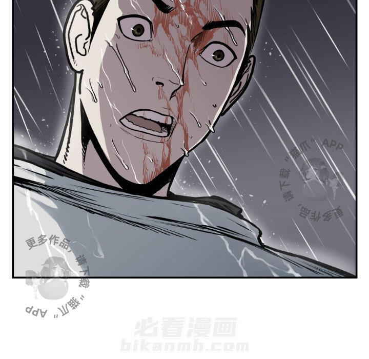 《TWO MEN~共存》漫画最新章节第79话 79免费下拉式在线观看章节第【81】张图片