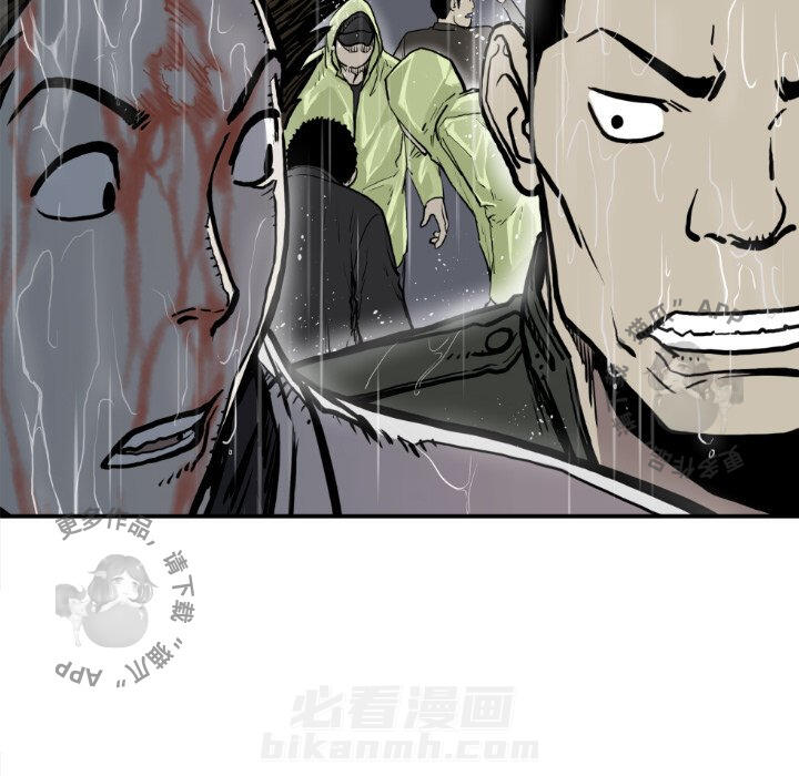 《TWO MEN~共存》漫画最新章节第79话 79免费下拉式在线观看章节第【72】张图片