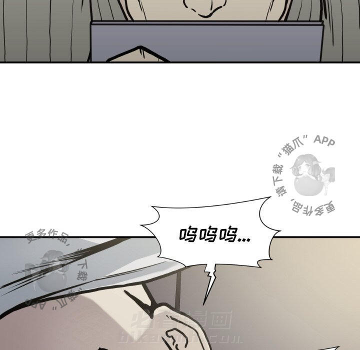 《TWO MEN~共存》漫画最新章节第79话 79免费下拉式在线观看章节第【36】张图片