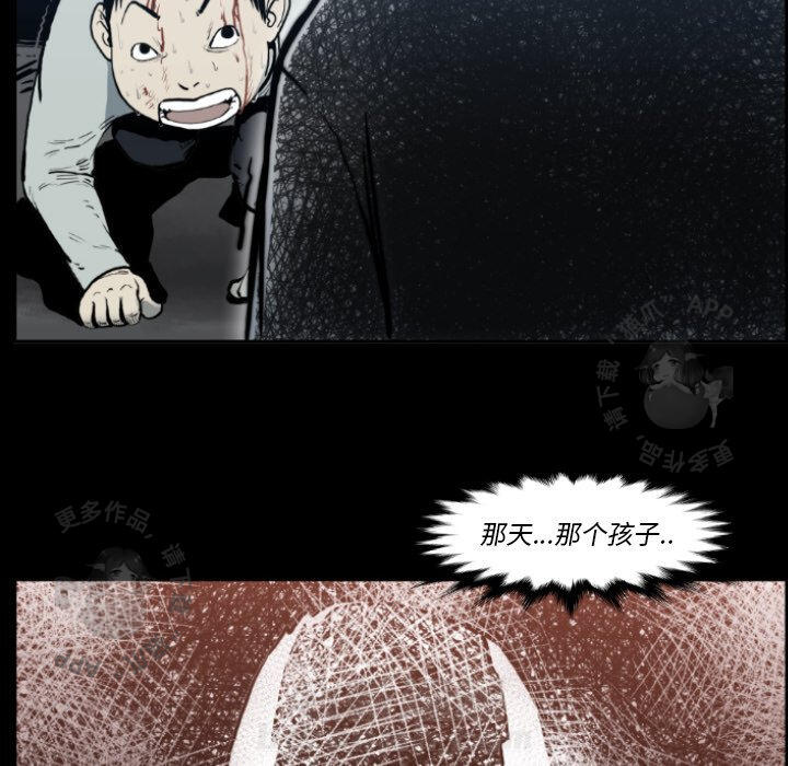 《TWO MEN~共存》漫画最新章节第80话 80免费下拉式在线观看章节第【4】张图片