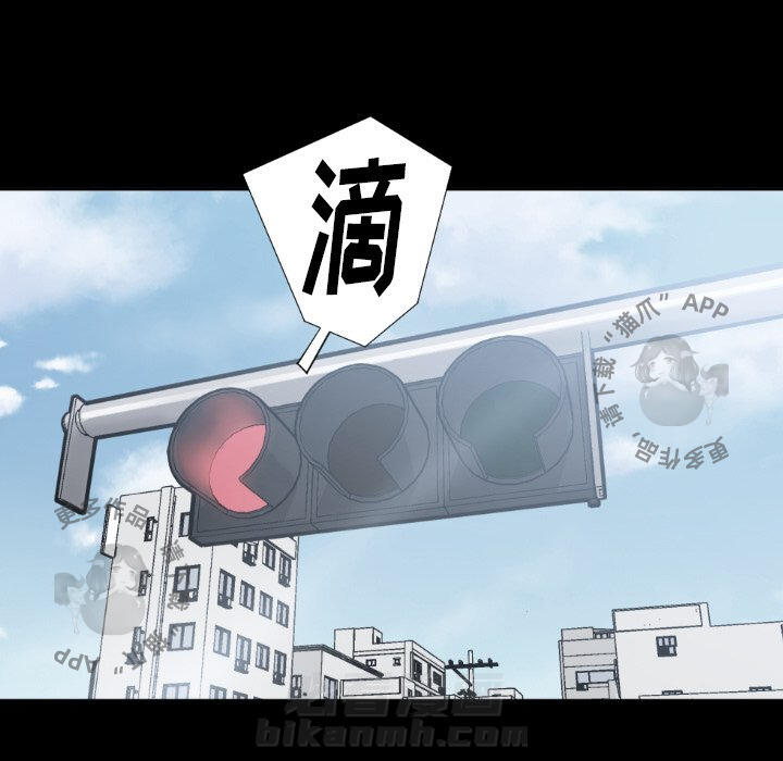 《TWO MEN~共存》漫画最新章节第80话 80免费下拉式在线观看章节第【19】张图片