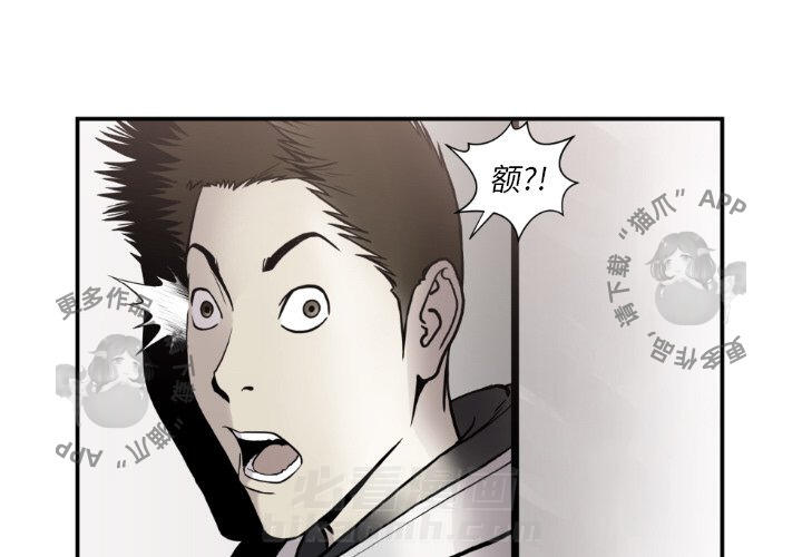 《TWO MEN~共存》漫画最新章节第80话 80免费下拉式在线观看章节第【93】张图片