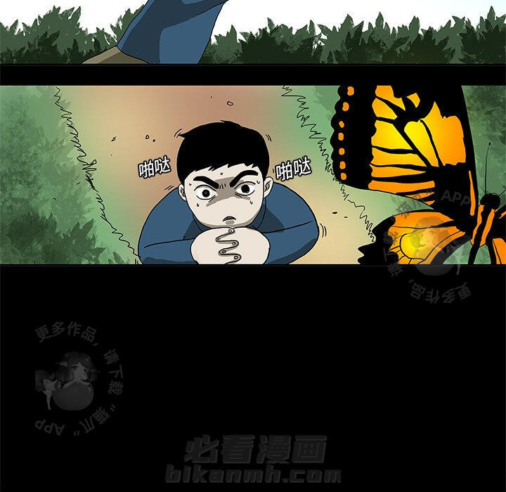 《鬼神之手》漫画最新章节第3话 3免费下拉式在线观看章节第【108】张图片