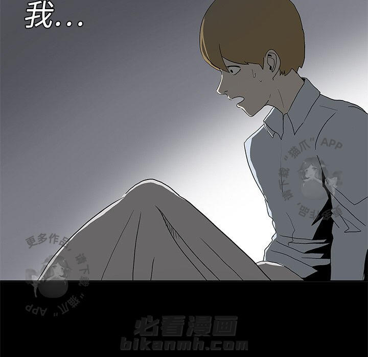 《鬼神之手》漫画最新章节第3话 3免费下拉式在线观看章节第【5】张图片