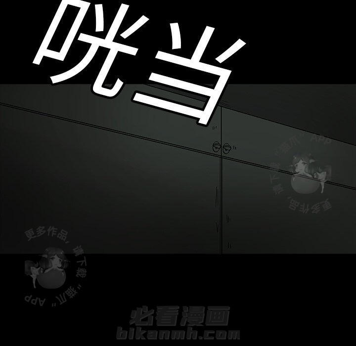 《鬼神之手》漫画最新章节第5话 5免费下拉式在线观看章节第【31】张图片