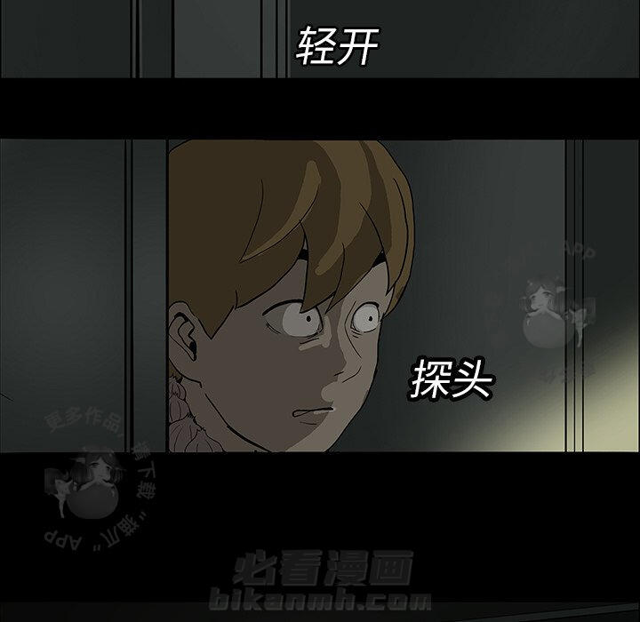 《鬼神之手》漫画最新章节第5话 5免费下拉式在线观看章节第【45】张图片