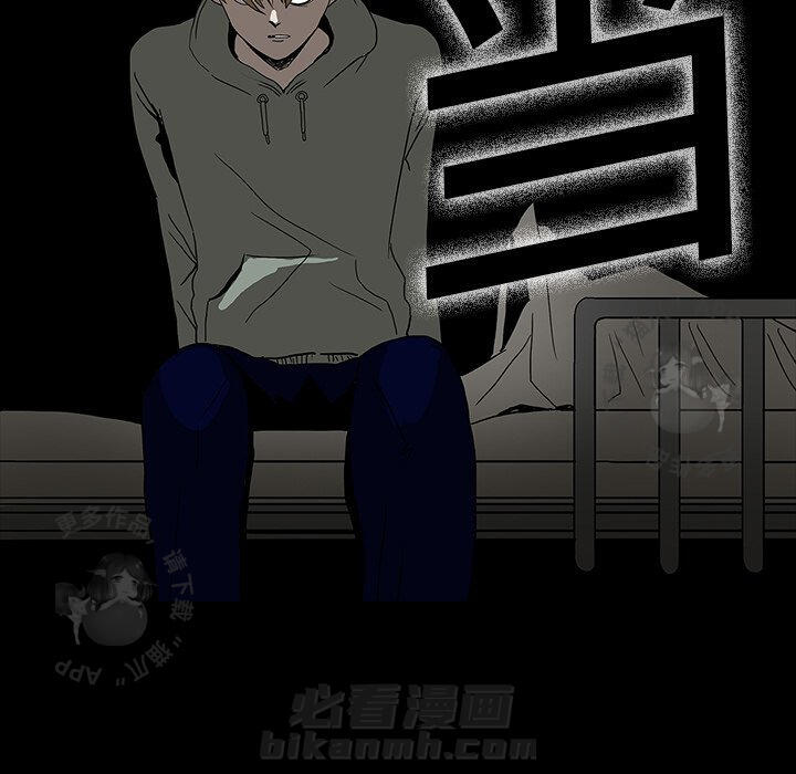 《鬼神之手》漫画最新章节第6话 6免费下拉式在线观看章节第【94】张图片