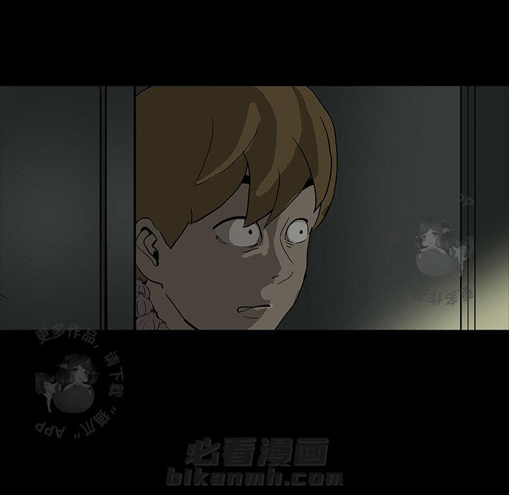 《鬼神之手》漫画最新章节第6话 6免费下拉式在线观看章节第【60】张图片