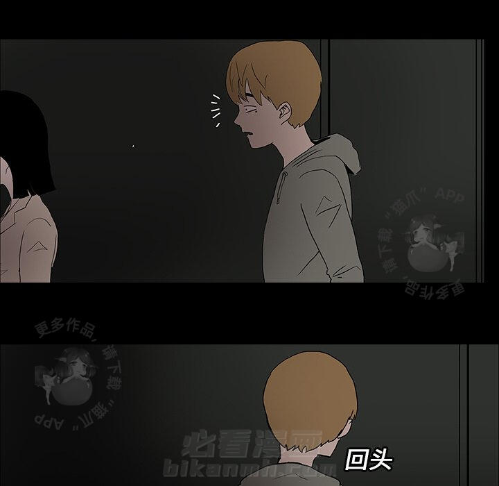 《鬼神之手》漫画最新章节第6话 6免费下拉式在线观看章节第【32】张图片