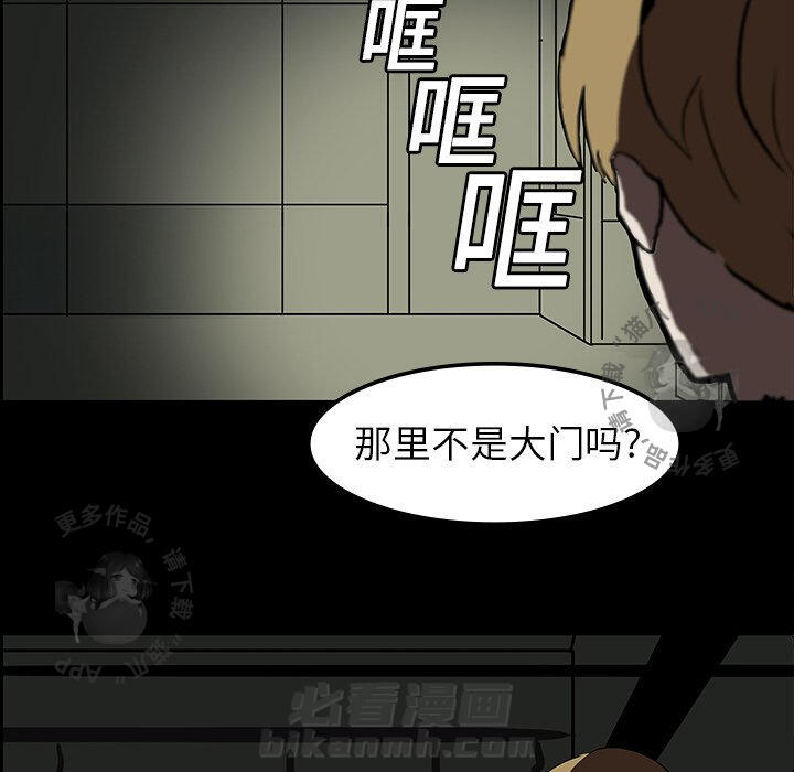 《鬼神之手》漫画最新章节第6话 6免费下拉式在线观看章节第【54】张图片