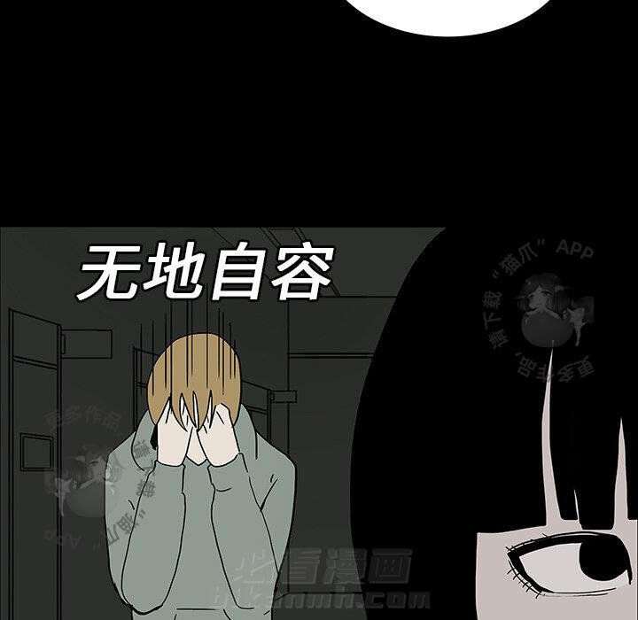 《鬼神之手》漫画最新章节第6话 6免费下拉式在线观看章节第【34】张图片