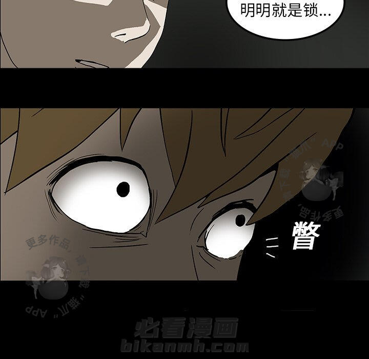 《鬼神之手》漫画最新章节第6话 6免费下拉式在线观看章节第【47】张图片