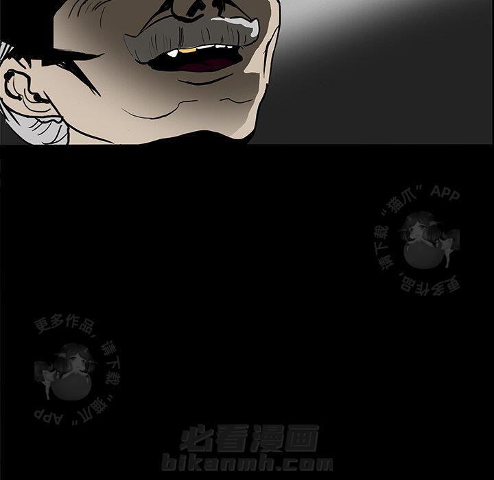 《鬼神之手》漫画最新章节第7话 7免费下拉式在线观看章节第【53】张图片