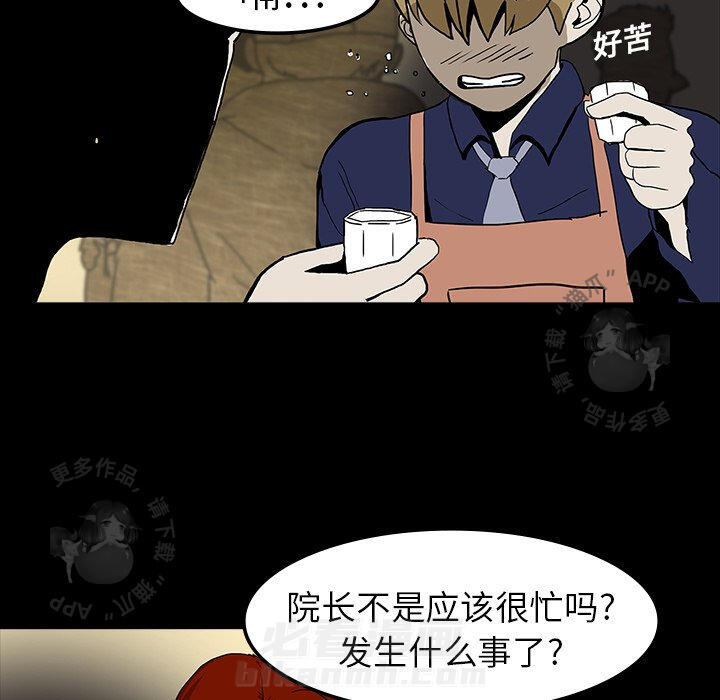 《鬼神之手》漫画最新章节第7话 7免费下拉式在线观看章节第【30】张图片